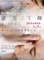 欧美日韩在线播