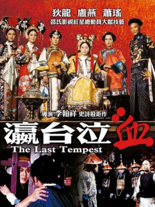 欧美日韩在线播